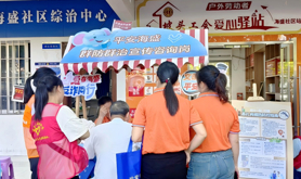 坡头区总工会开展便民服务公益活动