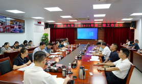 广东医科大学工会召开2025年第二期工作会议