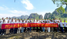 霞山区总工会组织优秀职工到阳春市开展疗休养活动