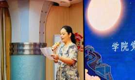 广东医科大学海洋与热带医学学院工会举办主题教育实践活动