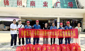湛江工会组织开展台风灾后复产一线人员慰问活动