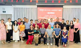 湛江市总工会开展国标舞培训班及国标舞公益专场活动