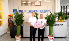 湛江市总工会慰问麻章区台风“麦德姆”受灾企业