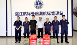 湛江航标处工会开展“麦德姆”台风受灾后基层一线职工复工复产慰问