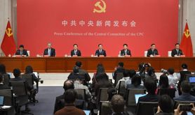 介绍和解读党的二十届四中全会精神，一文速览！