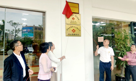 赤坎区总工会举行“2025年广东省书香企业”揭牌仪式