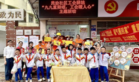 霞山区解放街道民治社区工会驿站开展重阳节主题活动