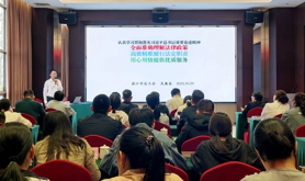 2025年湛江市职工维权与服务工作培训班成功举办