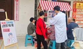 坡头工会驿站举办“送健康”公益义诊活动