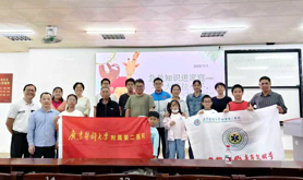 广东医科大学工会开展急救培训讲座