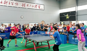中国电信湛江分公司工会举办第五届“翼·阳光”员工乒乓球比赛