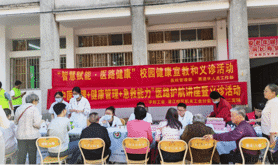 广东医科大学工会举办“中医调理+健康管理+急救能力”医路护航讲座暨义诊活动