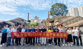 中国电信湛江分公司工会开展劳模疗养活动