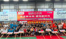 中国电信廉江分公司举办第十届“天翼杯”员工气排球比赛
