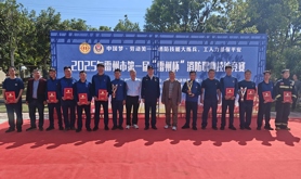 雷州市第一届“雷州杯”消防职业技能竞赛在雷州市消防救援大队举办