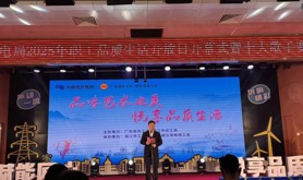 “赋能匠心·悦享品质”职工品质生活开放日活动在湛江市供电局顺利举行