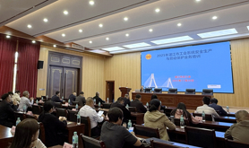 湛江市总工会举办2025年工会系统安全生产与劳动保护业务培训班