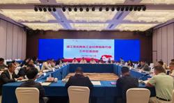 湛江茂名两地工会经费税务代收工作交流活动圆满举行