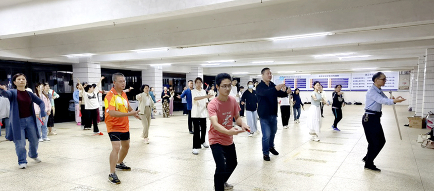 广东医科大学工会开展教工太极协会常态化授课活动