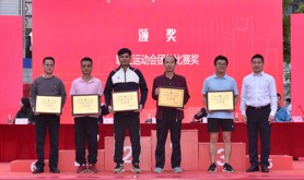 湛江机电学校举办2025年教职工运动会