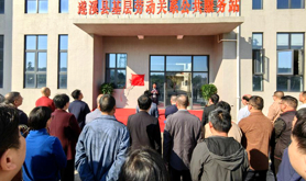 打造“一站式”服务新标杆 湛江首个基层劳动关系公共服务站在遂溪揭牌