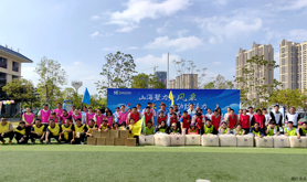 湛江市粤海水务投资集团有限公司工会举办2025年主题趣味运动会