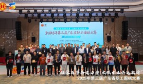 以棋会友，“智”绘精彩！第三届广东省职工围棋大赛在湛江圆满落幕