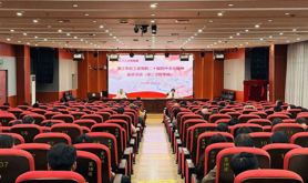 广东省湛江卫生学校举办深入学习贯彻党的二十届四中全会精神专题讲座