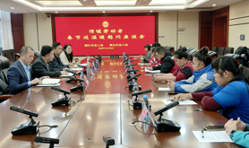 湛江市总工会领导赴坡头开展新就业形态劳动者春节送温暖慰问座谈会