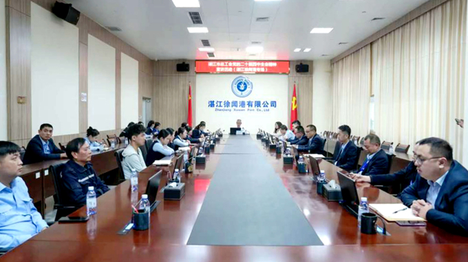 湛江工人大思政课——党的二十届四中全会精神宣讲活动走进湛江徐闻港