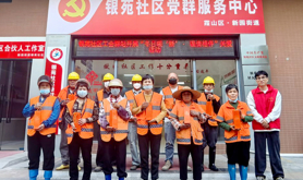 霞山区新园街道银苑社区工会驿站开展“冬日暖‘新’·温情相伴”关爱活动