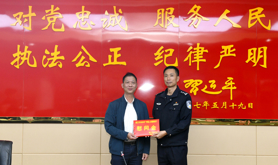 湛江市总工会到市公安局开展2026年中国人民警察节慰问活动