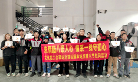 霞山区建设街道文化站工会驿站到辖区顺丰站点开展腊八节慰问活动