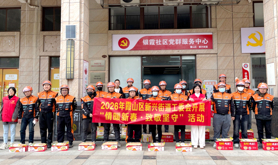 霞山区新兴街道工会开展“情暖新春，致敬坚守”活动