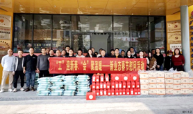 廉江市新业态行业工会联合会开展春节慰问活动