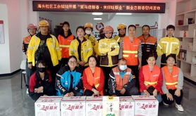 霞山区海头街道海头社区工会驿站开展新业态劳动者新春慰问活动