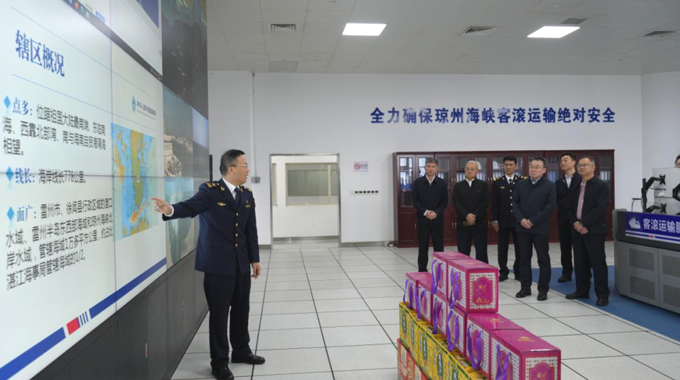 中国海员建设工会赴徐闻海事处智管分中心开展调研慰问