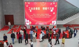 坡头区总工会开展书法公益送春联活动