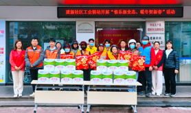 霞山区友谊街道建新社区工会驿站开展“情系新业态，暖冬贺新春”活动