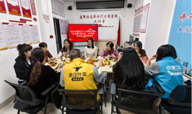 霞山区友谊街道建新社区工会驿站开展新春茶话会