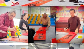 中国电信湛江分公司举办“骐骥驰骋 马到功成”送春联活动