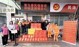 霞山区解放街道民治社区工会驿站开展新春暖心慰问活动