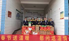 湛江生态公司工会开展2026年春节慰问活动