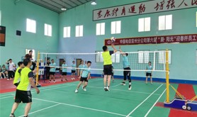 中国电信雷州分公司举办第六届“翼·阳光”迎春杯员工气排球比赛