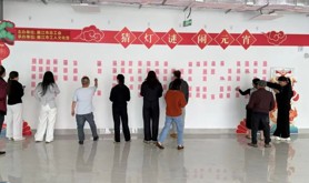 猜灯谜、品汤圆、送关爱——廉江市总工会多彩活动庆元宵