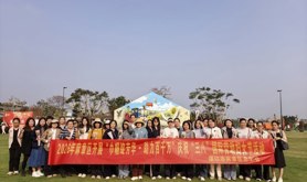 麻章区总工会组织开展庆祝“三八”国际劳动妇女节主题活动