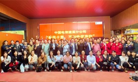 中国电信遂溪分公司工会举办庆祝“三八”国际劳动妇女节主题活动