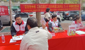 经开区总工会开展“3・5”学雷锋主题志愿服务活动