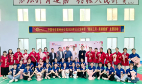 中国电信雷州分公司工会举办三八妇女节主题活动