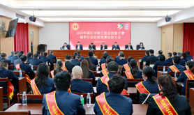 湛江市职工职业技能大赛烟草行业技能竞赛总结大会召开